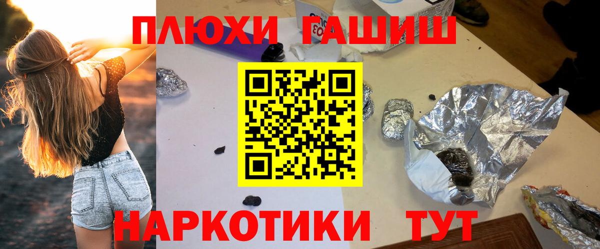 ГАШ Изолятор Отрадный