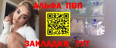 марки nbome Бузулук