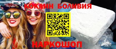 марки nbome Бузулук