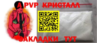 марки nbome Бузулук