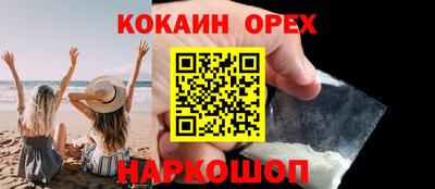 гашишное масло Бугуруслан