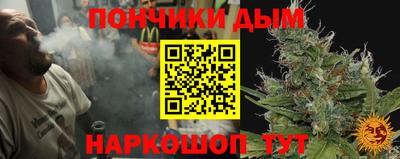 гашишное масло Бугуруслан