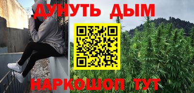 гашишное масло Бугуруслан