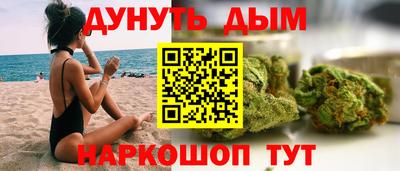 марки nbome Бузулук