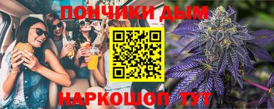 гашишное масло Бугуруслан