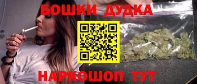 гашишное масло Бугуруслан