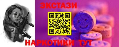 марки nbome Бузулук