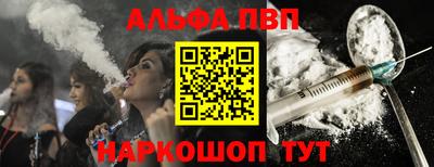 гашишное масло Бугуруслан