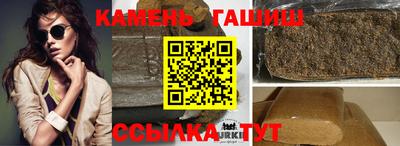 гашишное масло Бугуруслан