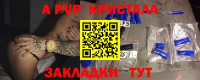 гашишное масло Бугуруслан