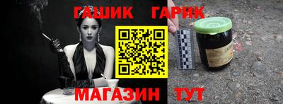 марки nbome Бузулук