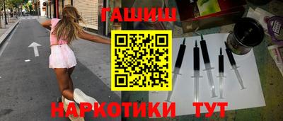 марки nbome Бузулук