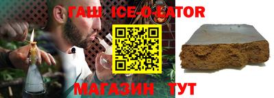 марки nbome Бузулук