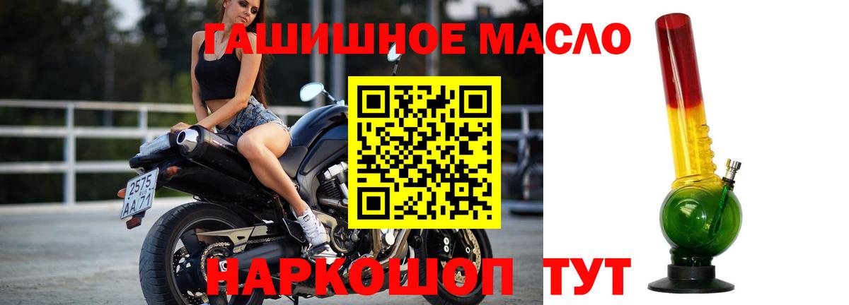 Дистиллят ТГК Wax Отрадный