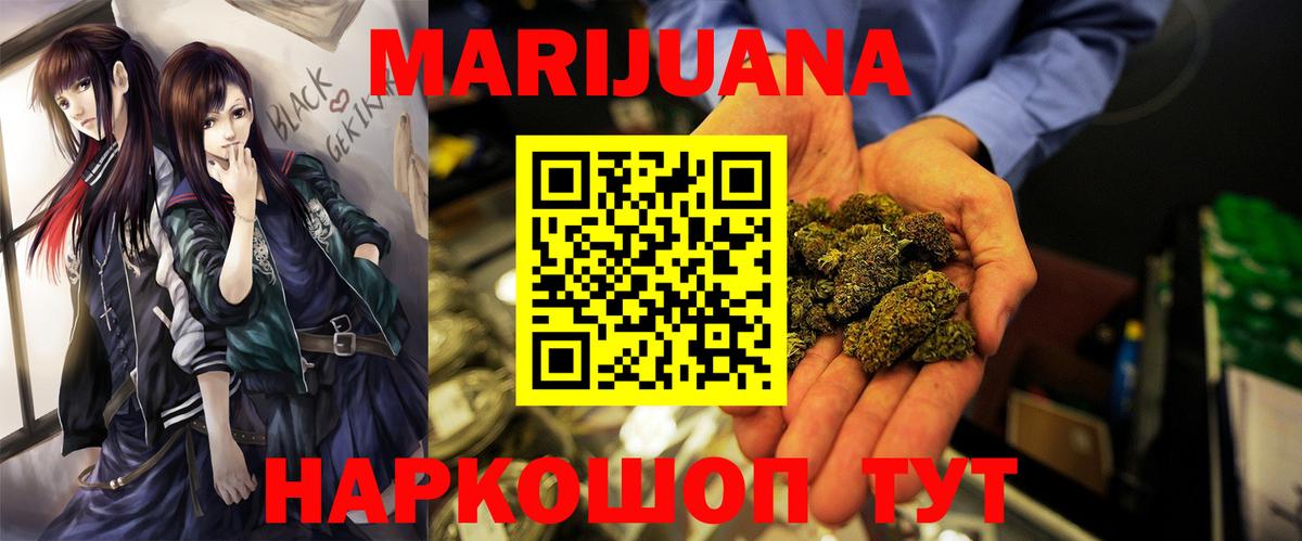 Бошки Шишки Bruce Banner  Вход с VPN  Отрадный  Каннабис гибрид  Канабис MAZAR 